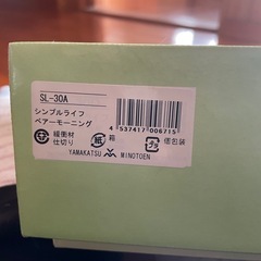 【新品未使用】白黒楕円形食器セット 3点セット 大皿 お椀 コップ キレイの画像