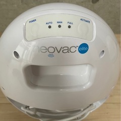 NeoVac Elite：家庭用のプロフェッショナルクリーン-タ...
