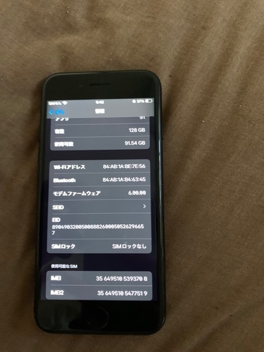 iPhoneSE2 128GB SIMフリー