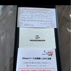 iPhone XSケース　津軽塗り　七々子塗りの画像