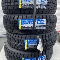 【終了】スタッドレスタイヤ 175/65 R15 4本セット