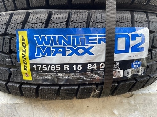 【終了】スタッドレスタイヤ 175/65 R15 4本セット