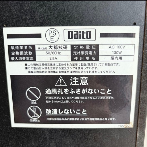 スロット 実機 大都技研 吉宗S パチスロ 4号機 ヨシムネS 吉宗パネル