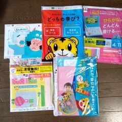 こどもちゃれんじ すてっぷ 年中さん向け