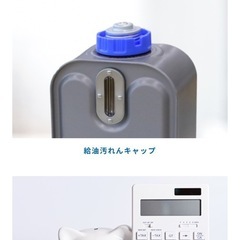 ダイニチブルーヒーター2022年製の画像