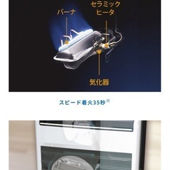 ダイニチブルーヒーター2022年製の画像