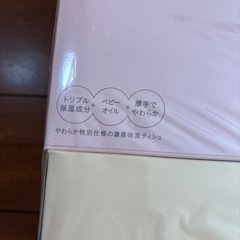 ネピア　アンパンマン鼻セレブの画像