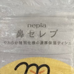 ネピア　アンパンマン鼻セレブの画像