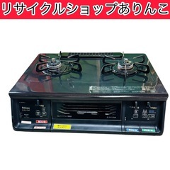 ガステーブル 50cm 家電の中古が安い！激安で譲ります・無料で