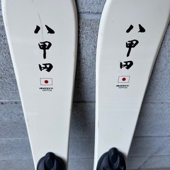 BLUE MORIS NIPPON 八甲田  ショート スキー 日の丸 限定の画像