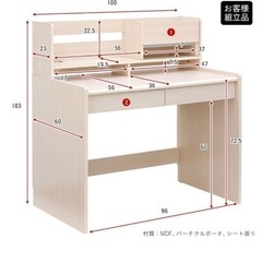 新品！　学習机、学習デスク（ワゴン付）の画像