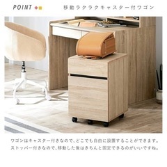 新品！　学習机、学習デスク（ワゴン付）の画像