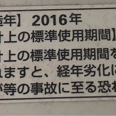 洗濯機の画像