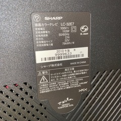 SHARP AQUOS-Digital Hi Vision-32型の画像