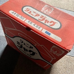 昭和レトロ　ジャグの画像