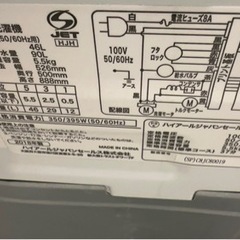 洗濯機の画像