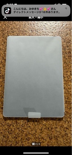 iPad第９世代64GB