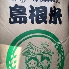 新米コシヒカリ　30キロ