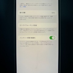 iPhone12pro 256GB SIMフリーの画像