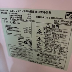 【決まりました】冷蔵庫の画像