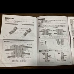 Knee splint ニースプリント 膝サポート用の画像