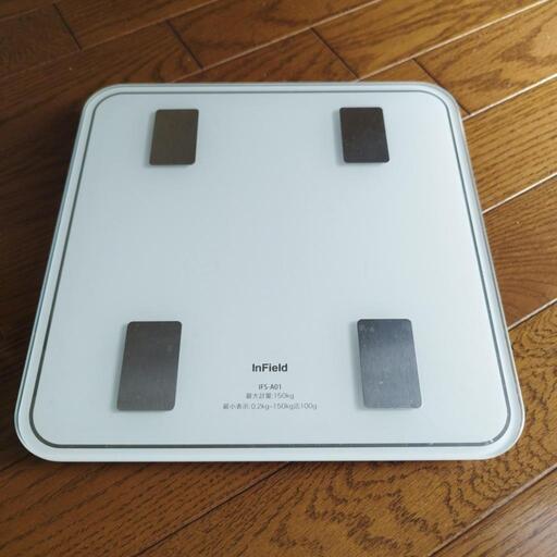 家電 美容家電 ボディケア　Infield 体重計
