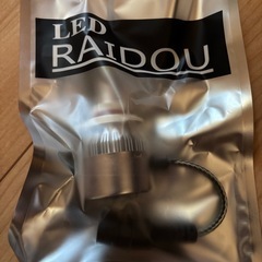 IEDヘッドライト
