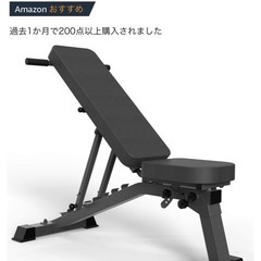 【取引終了】トレーニングベンチ BARWING