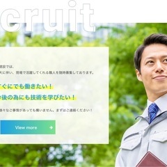 【急募】⭐即採用︎例多数！未経験歓迎⭐︎年齢、学歴不問