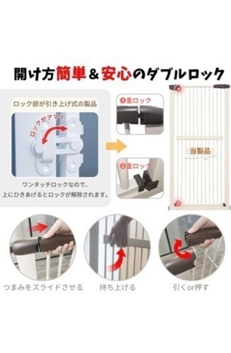 ペットゲート　新品未使用　ハイタイプ