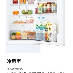 TOSHIBA 冷蔵庫 153L 引取できる方の画像
