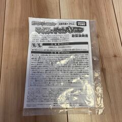 電源ケーブル付き ポケモン ピカッとアカデミー マウスでゲットパソコン タカラトミーの画像