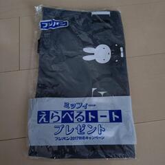 未使用☆ミッフィーのグレー色バッグの画像