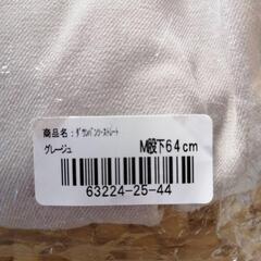 ダウンあったかズボンの画像