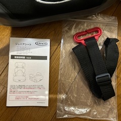 GRACOジュニアシートの画像