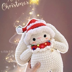 編みバッグ　ぬいぐるみ　材料パック　クリスマスギフト🎁