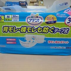 【No.44】紙おむつ　※石狩市内福祉施設等対象の画像