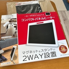 コンパクトパネルヒーター