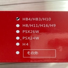 HB4/HB3/H10 8000lm LEDヘッドライト 2個セットの画像