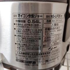 象印　炊飯器　３合炊きの画像