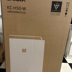 新品未開封SHARP加湿空気洗浄機