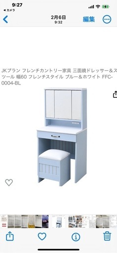 ドレッサー