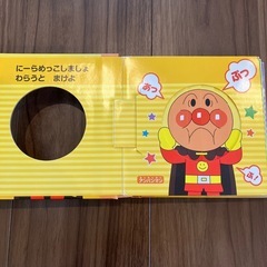 スライドえほん アンパンマンとにらめっこ！の画像
