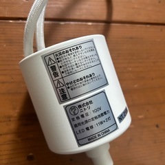 シーリングライト　ライト　電球付の画像