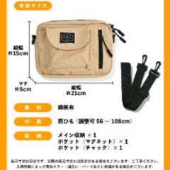 ミニショルダーバッグの画像