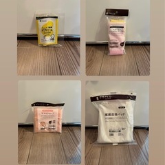 【病院支給】産前・産後ケアグッズの画像