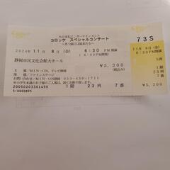 コロッケ　スペシャルコンサート