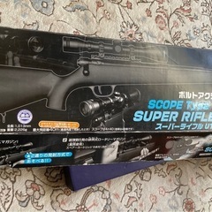 取引中　スーパーライフル玩具
