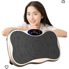 ダイエット器具