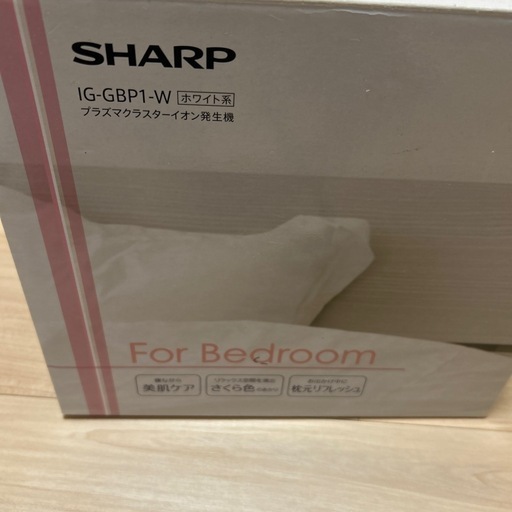 値下げ【未使用】SHARPプラズマクラスターイオン発生機　ホワイト